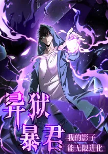 伞下三千问 校园新番